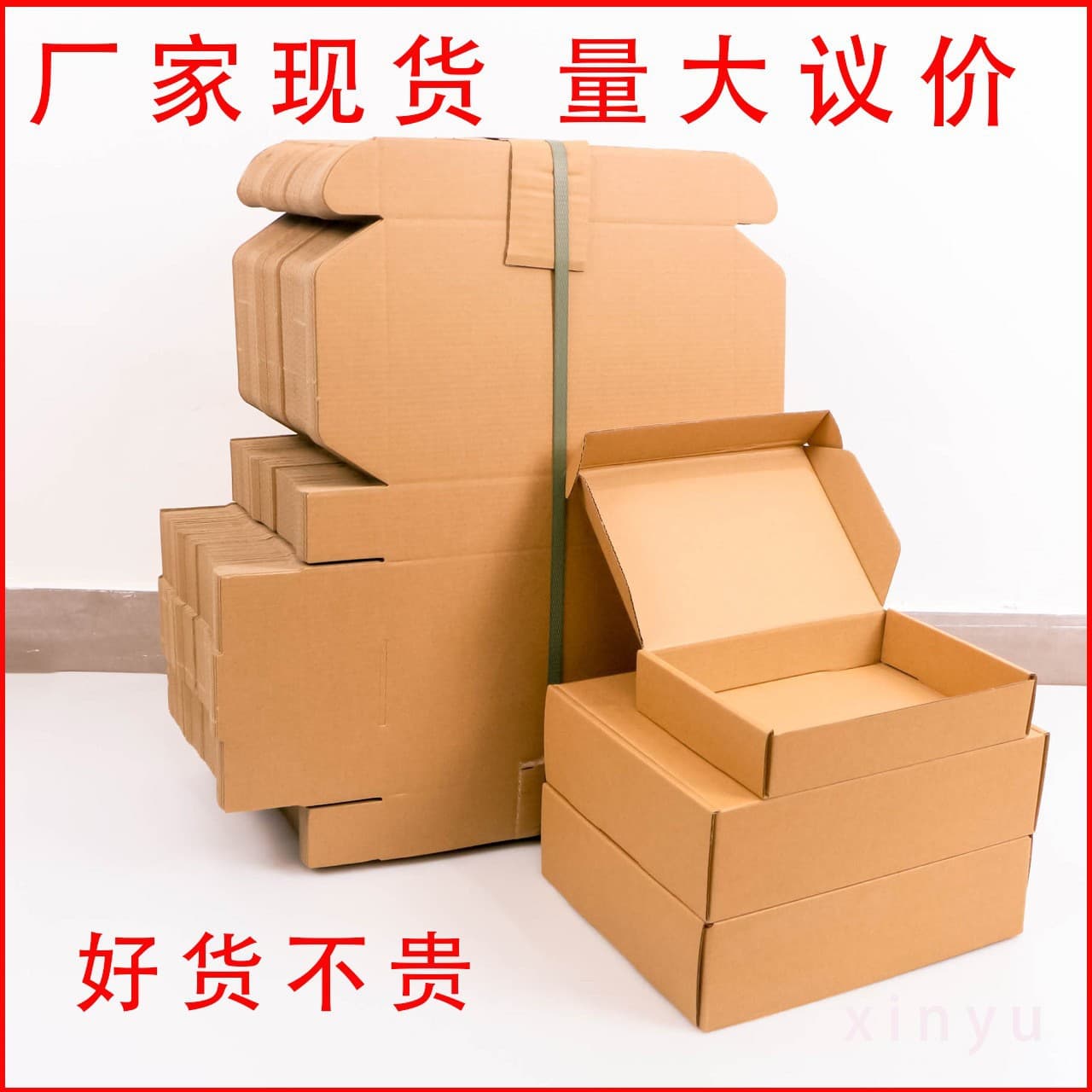 Spot wholesale super hard airplane box extra hard small paper box square express packaging box design packaging airplane box