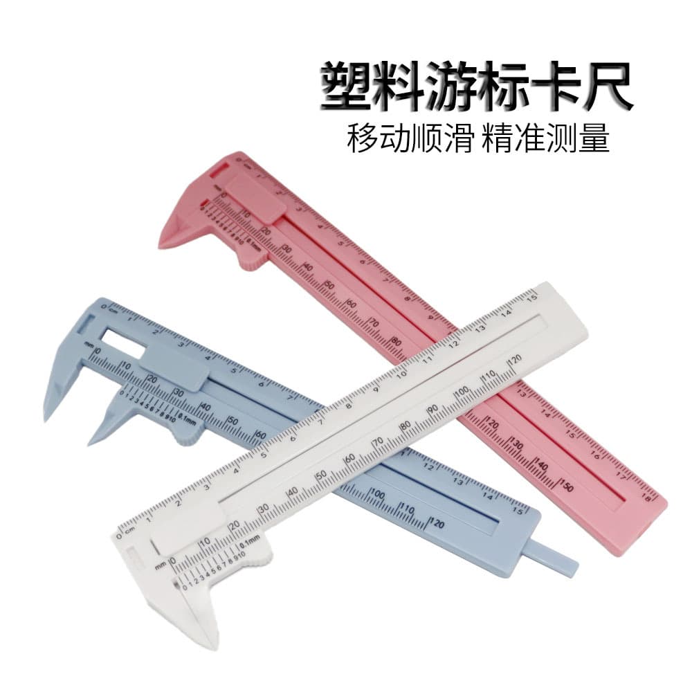 High-precision plastic vernier calipers, mini size, suitable for home use, jewelry, and students.