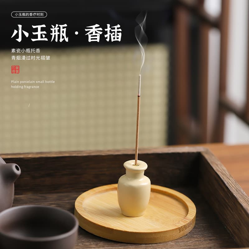 Small jade bottle incense string incense plug accessories incense stand tray incense burner home indoor agarwood sandalwood aromatherapy incense holder