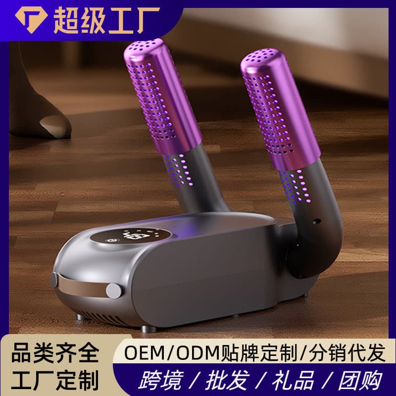Cross-Border Telescopic Shoe Dryer Household Smart Touch Screen Timer Foldable Shoe Warmer Drying Machine