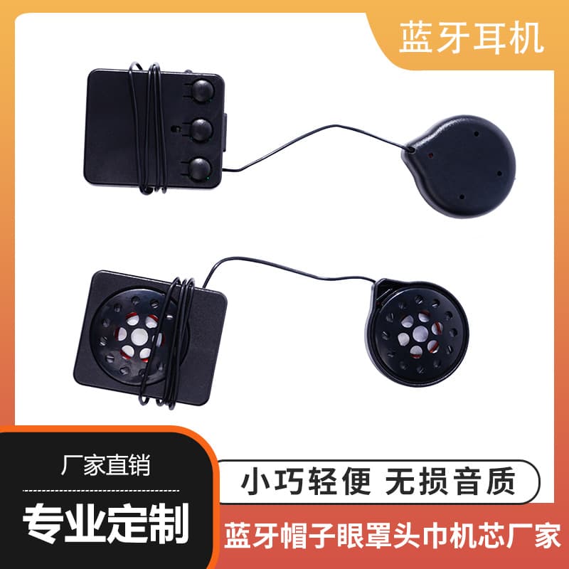 Factory Direct Bluetooth Hat Module Knitted Hat Bluetooth Module Long Battery Life Eye Mask Headband Bluetooth Module
