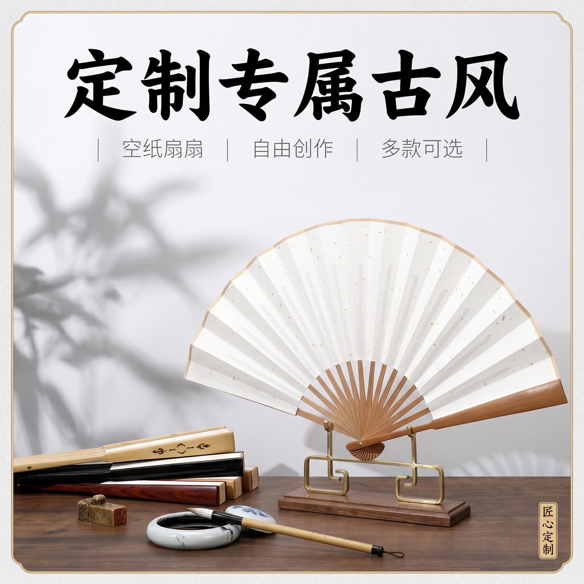 Xuan paper origin folding fan with logo, ancient-style swordsman pattern, rush order available, multiple materials to choose from, factory wholesale