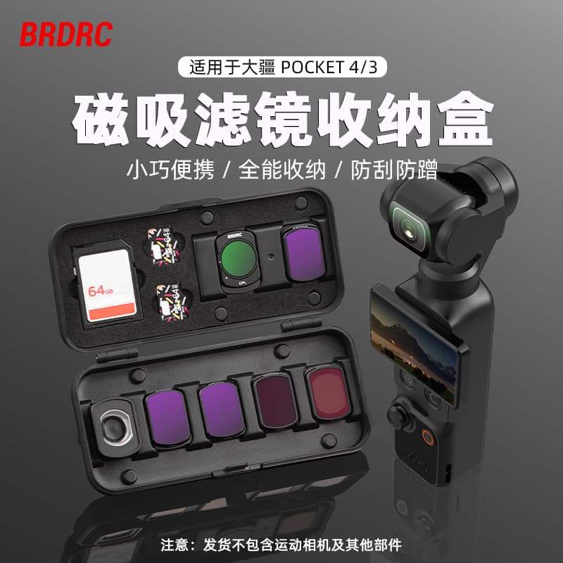 Filter Storage Box for DJI POCKET 4/3, TF/SD Card Storage, Wide-Angle Macro Lens Box Accessories