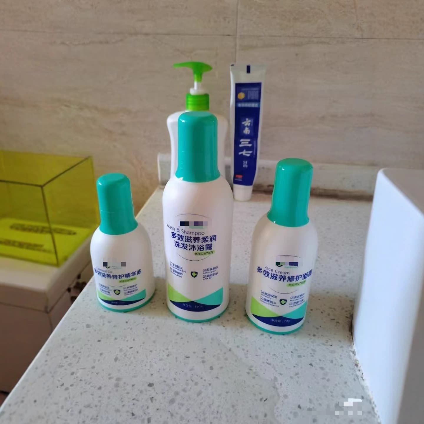 Bei-- Children's Repair Three-Piece Set