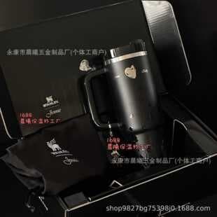 Cross-border Stanley 30oz Jennie Collaboration Insulated Tumbler, Jennie Collaboration MOQ1 Gift Box Edition