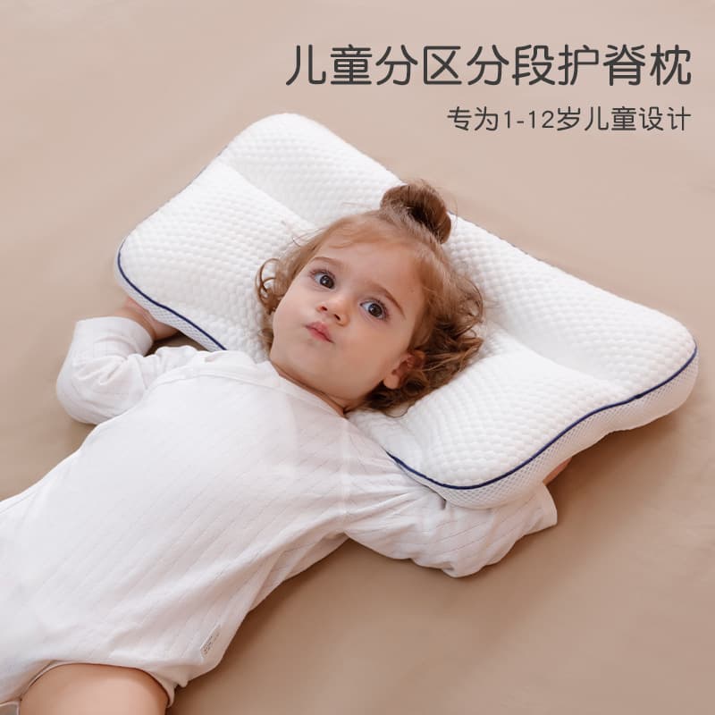 Children's partition pillow, dedicated to infants aged 1-3-6 years and above, 6-month-old baby neck protector, kindergarten universal pillow for all seasons