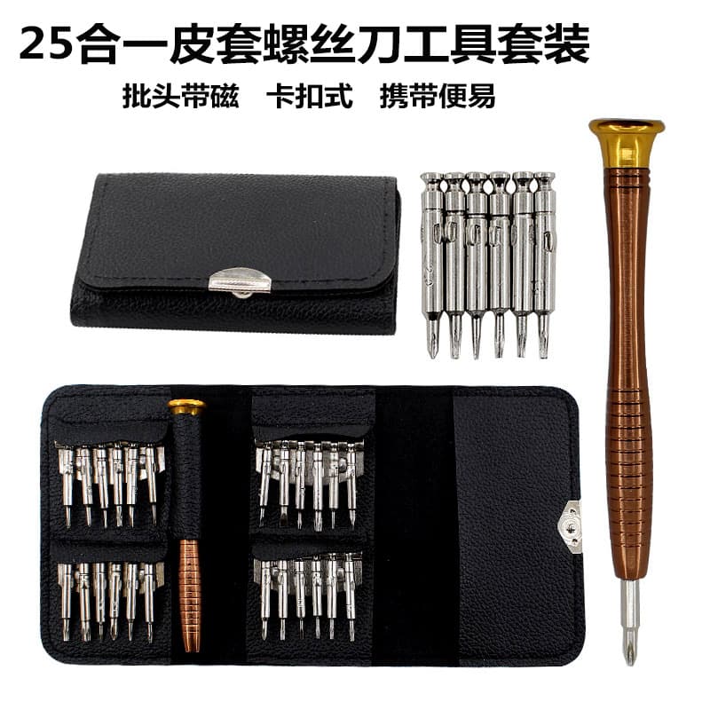 25-in-1 Screwdriver Set, Precision Screwdriver, Mobile Phone and Watch Disassembly and Repair Tool Kit, Leather Pouch Set