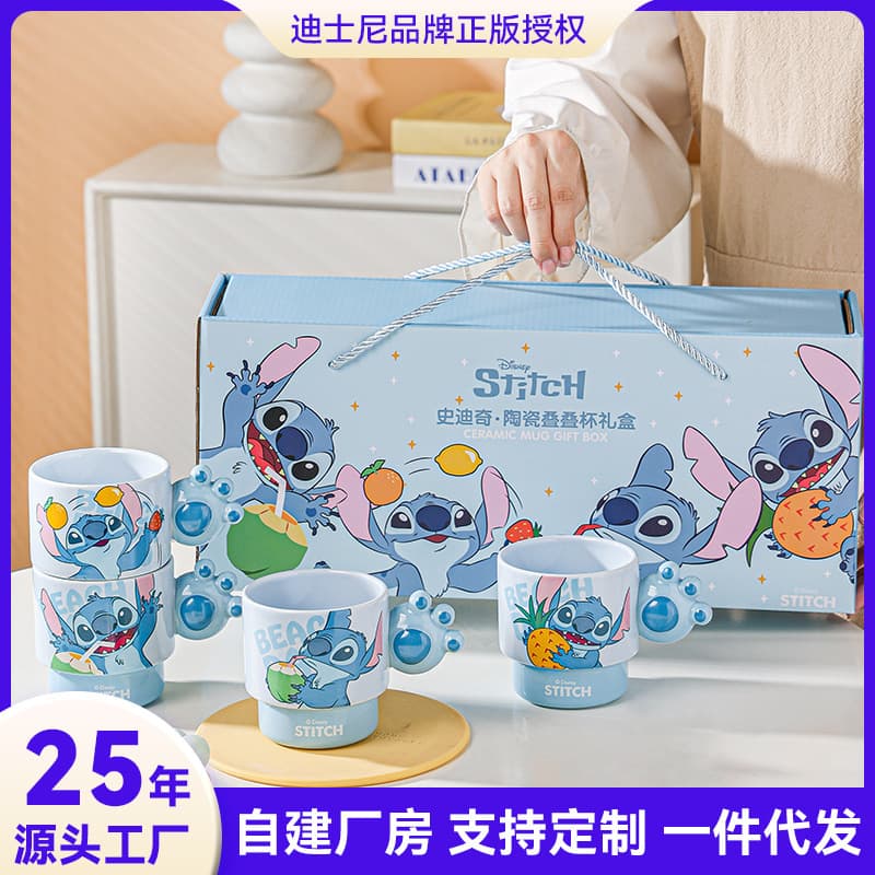 Stitch Mug Blue Ceramic Water Cup Office Children Gift Box Set Cartoon Style for Gifting