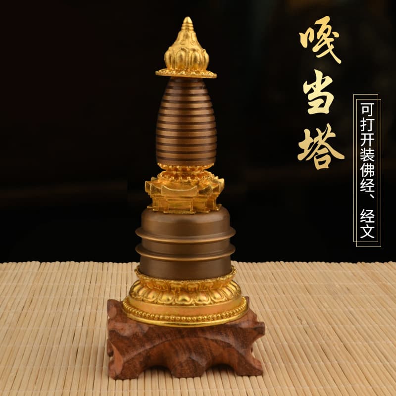 Tibetan Esoteric Ritual Item, Copper Stupa Ornament, Kadam Stupa, Bodhi Stupa, Offering Pagoda, Kadam/Kadan Stupa