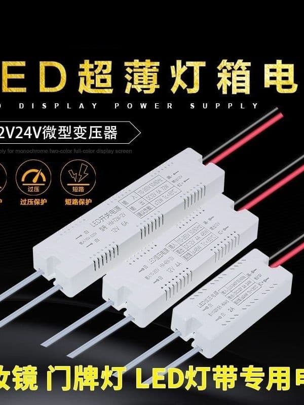 LED Transformer Low Voltage Drive 220V to 12/24V Constant Voltage Switch Cabinet Power Supply 24W Ballast 2A Light Box