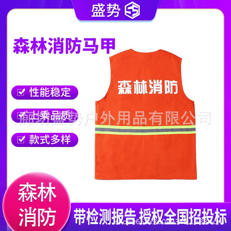 Protective Insulated Training Fireproof Suit Forest Firefighting Rescue Firefighting Flame-Retardant Vest Firefighter Suit Set
