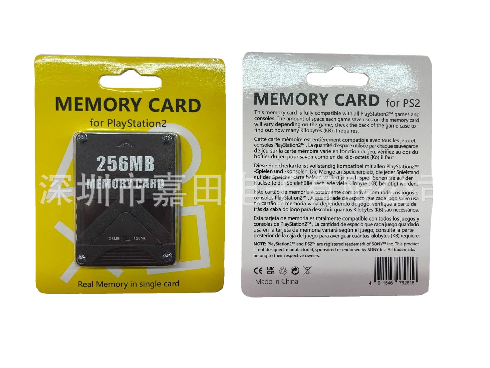 PS2 256MB Memory Card Factory Direct Sale Heavyweight Launch