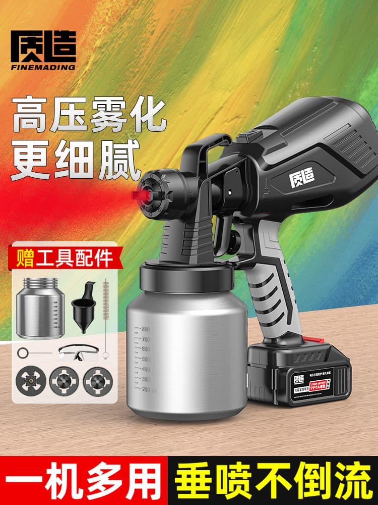 Electric Spray Gun Paint Sprayer Lithium Battery Car Latex Paint Spray Gun Small 220V Paint Sprayer Oil Spray Bottle