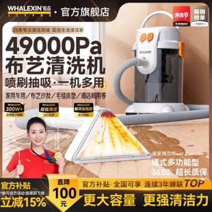 Jingsen Fabric Cleaning Machine, High Suction Power for Home Use, Sofa, Carpet, Bed Sheet, Hotel, Commercial Bucket Type Cleaning Machine