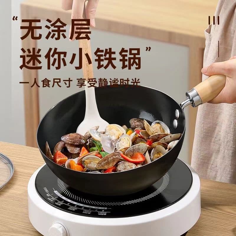 Multifunctional mini iron wok, suitable for home and outdoor use, induction cooker and gas stove, non-stick frying pan