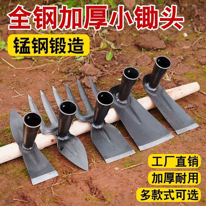Manganese Steel Small Hoe, a Special Tool for Digging, Suitable for Home and Outdoor Agricultural Use, Forged Hoe for Weeding, Planting Vegetables, and Planting Flowers