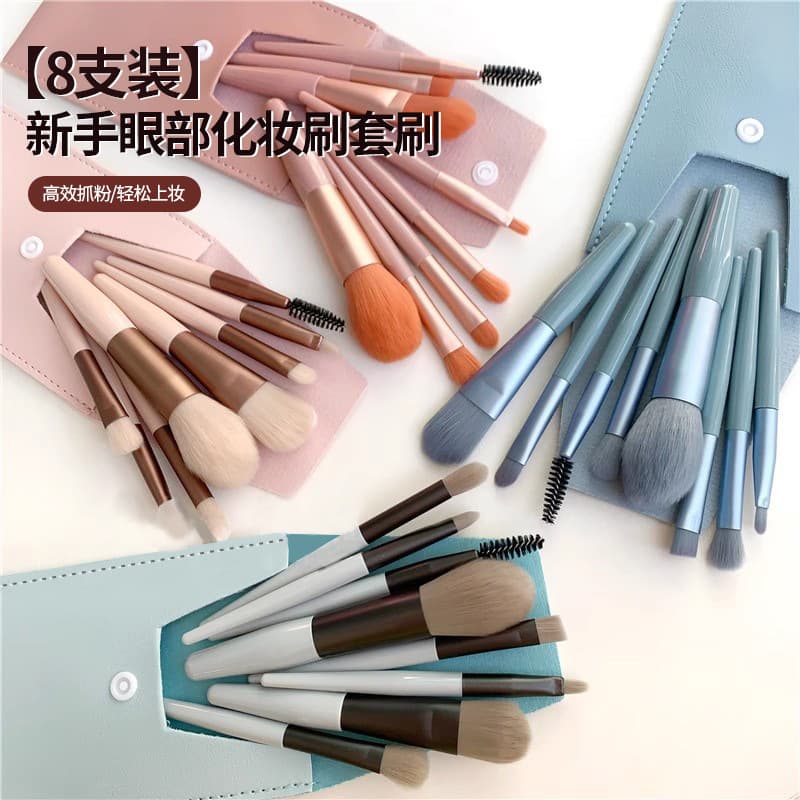 Macaron Morandi Makeup Brush Set Portable Powder Brush Soft Bristle Eyeshadow Concealer Brush Blush Brush Beauty Tools