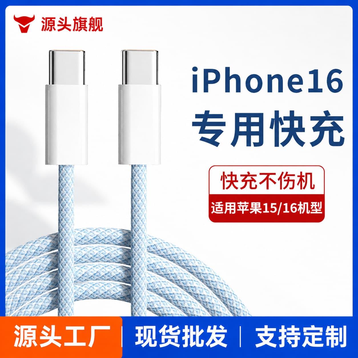 PD 60W Fast Charge Apple 17 Data Cable Type-C Braided Cable for iPhone 16/15 Series Charging Cable