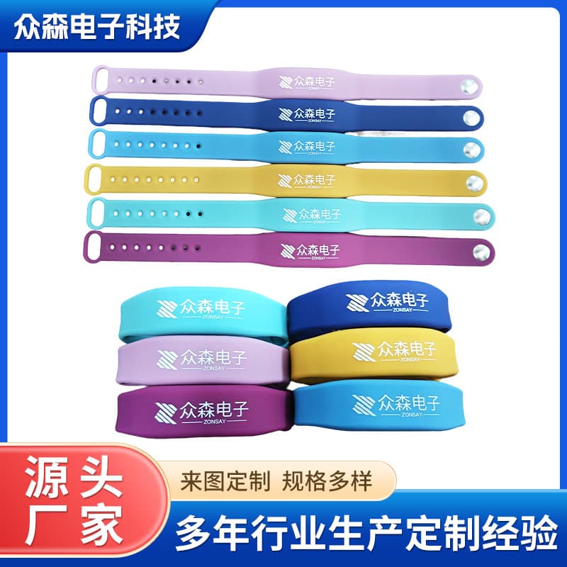 RFID Silicone Wristband for Water Park, Gym, Smart Lock, Access Control, Food-Grade Wristband Customization