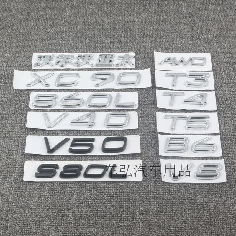 Suitable for Volvo V40 XC90 XC60 S80L Car Logo B3 T5 Car Sticker AWD Letter Logo Volvo Rear Tail Logo