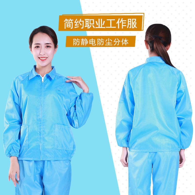 White anti-static short-sleeve top, dust-proof separate protective shirt for cleanrooms