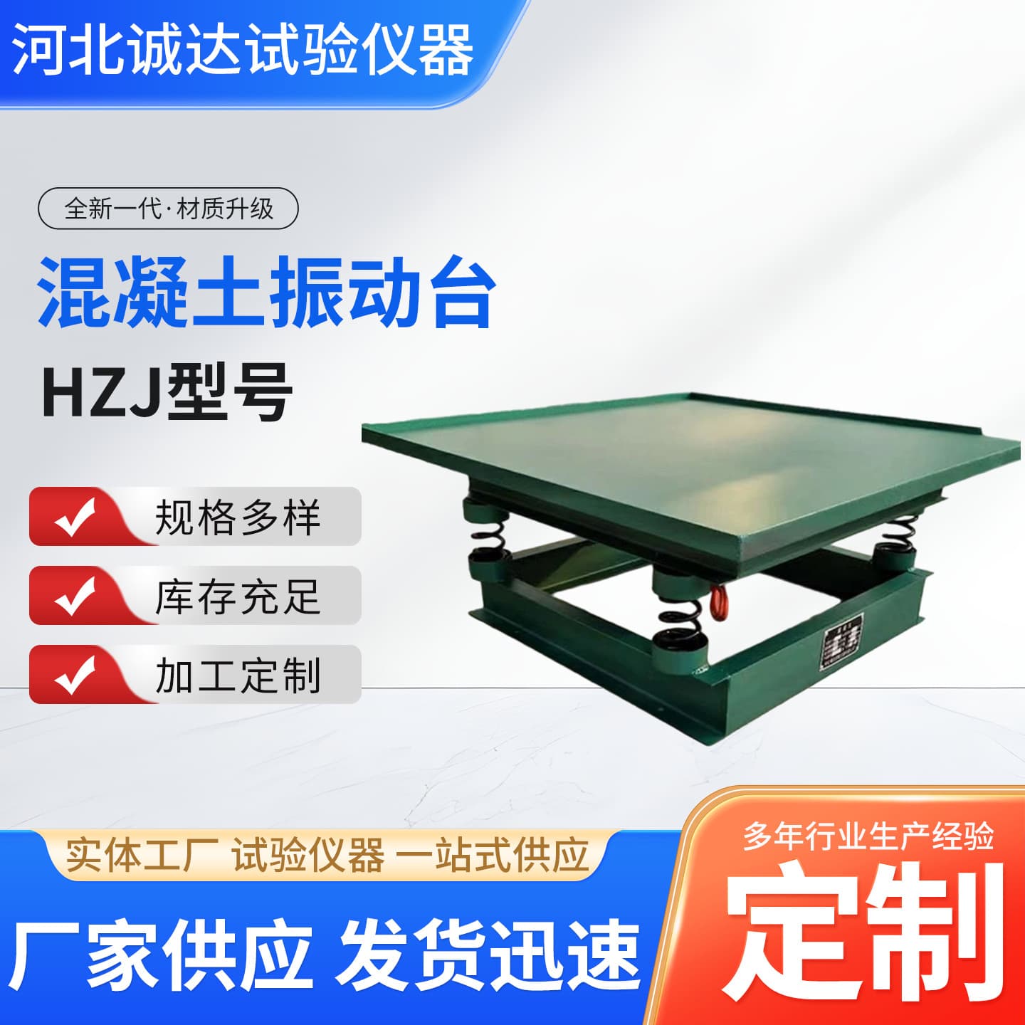 Concrete Vibration Table Laboratory Test Block Vibrating Table Cement Product Vibrating Table Curbstone Vibrating Table