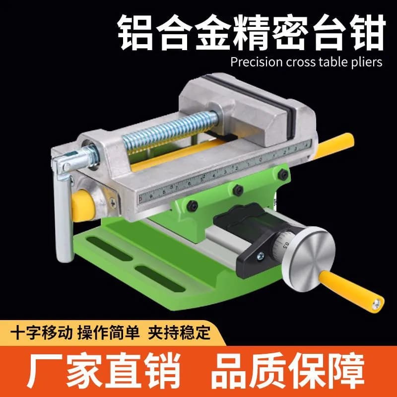 DIY precision bench vise with cross-shaped worktable, multi-functional moving clamp for electric drills, miniature bench drill manual slide rail