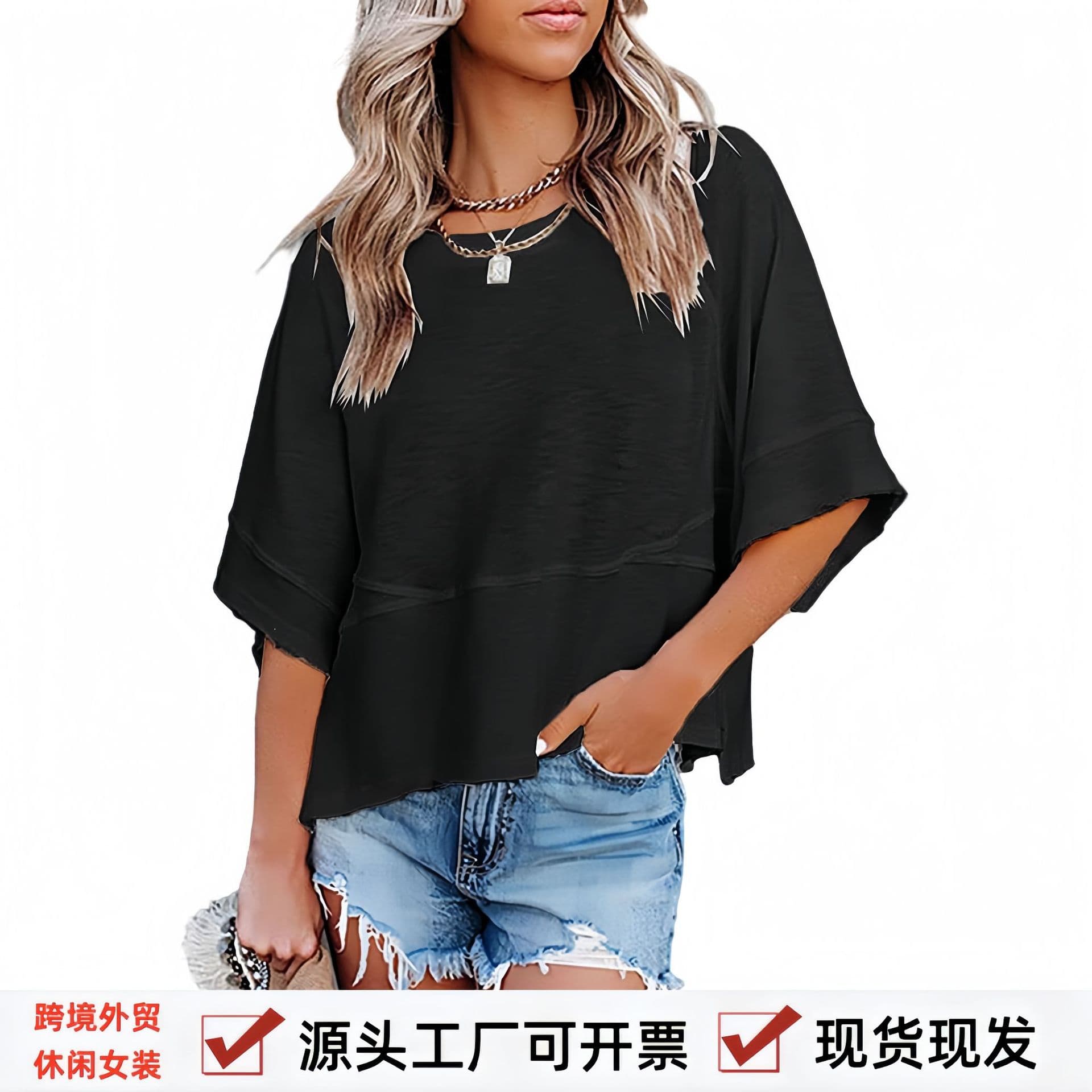 2026 Europe and America Amazon Cross-border Hot Selling New Patchwork Solid Color Flared Sleeve Casual Loose T-Shirt Top Women's Clothing