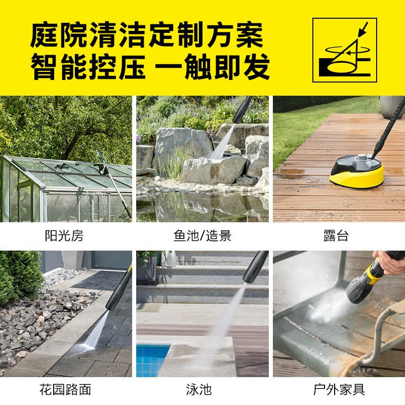 Karcher Villa Cleaning Machine Household High Power Courtyard Flush High Pressure Water Gun Strong Floor Cleaning K5PPC