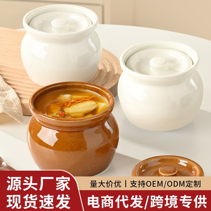 Large-bellied stew pots with lids, bird's nest double-boiling pots, ceramic soup bowls, white double-eared pots for double-boiling, and commercial lidded bowls for steaming eggs.
