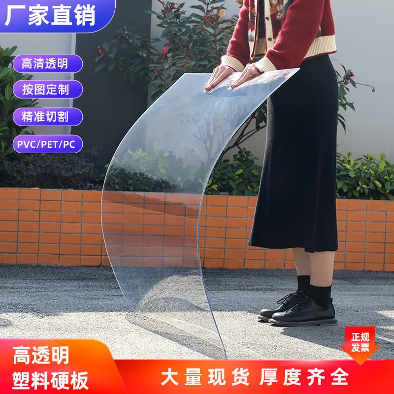 Nanjiang Transparent Plastic Sheet Hard PVC Sheet Partition Hard Board Rubber Sheet PC Endurance Board 5mm Hard Sheet Spacer Baffle