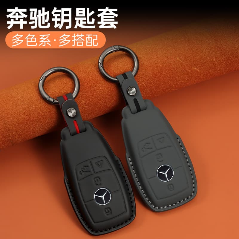 New Mercedes-Benz Key Cover Genuine Top Layer Cow Leather Handmade Car Key Bag Intelligent Full Package Car Key Buckle