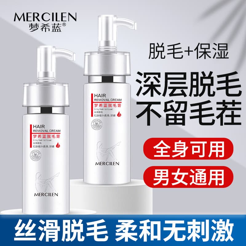 Mengxilan Hair Removal Cream Summer Body Hair Removal for Underarms Arms Legs Men Women Hair Removal Mousse Full Body Universal