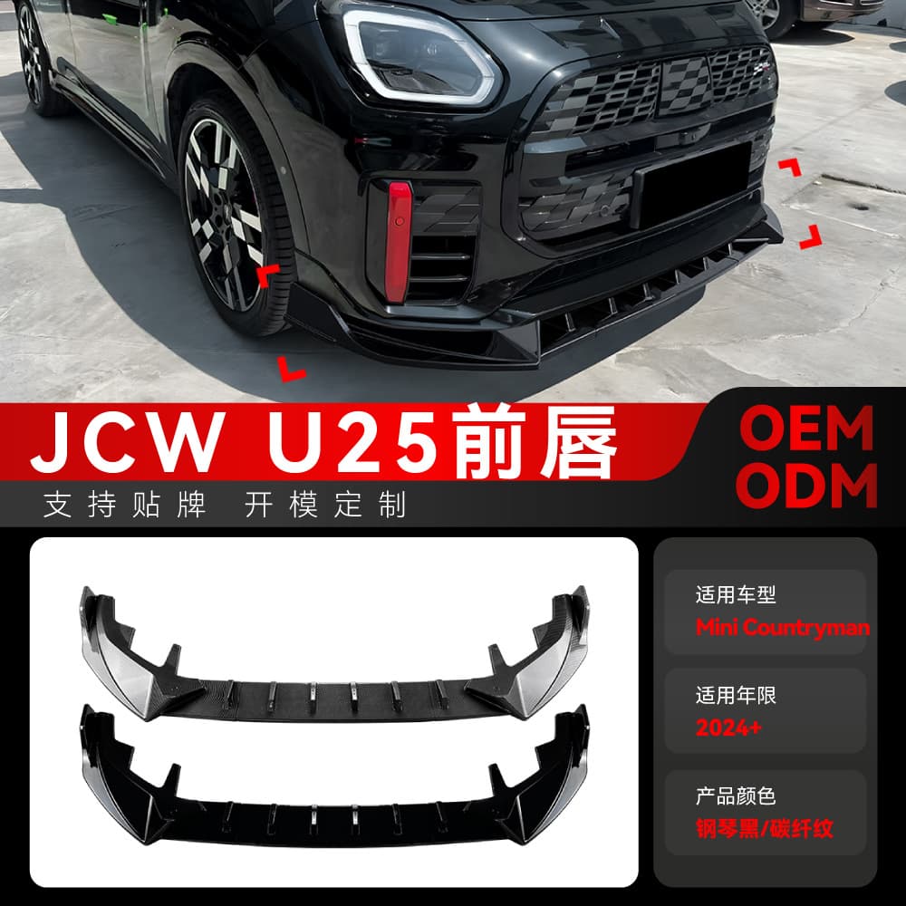 Fit for 2024+ BMW Mini Countryman JCW U25 Front Lip Front Bumper Spoiler Cross-Border Modification Accessories