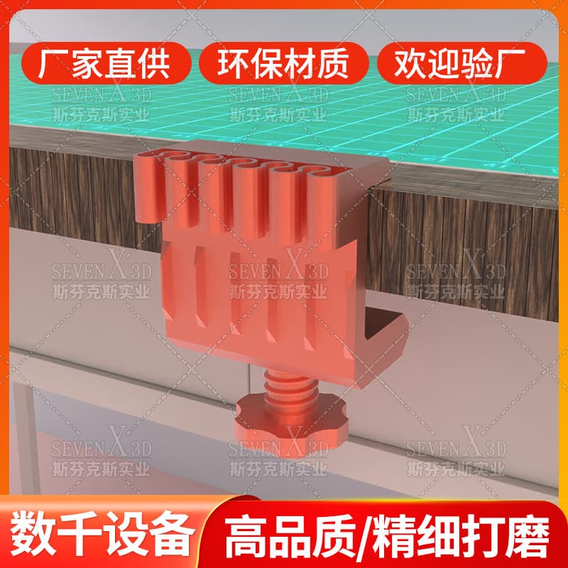 Desktop Cable Fixing Clip, Desktop Hook, Card Holder, Office Gifts, Corporate Gifts Wholesale, Model Customization