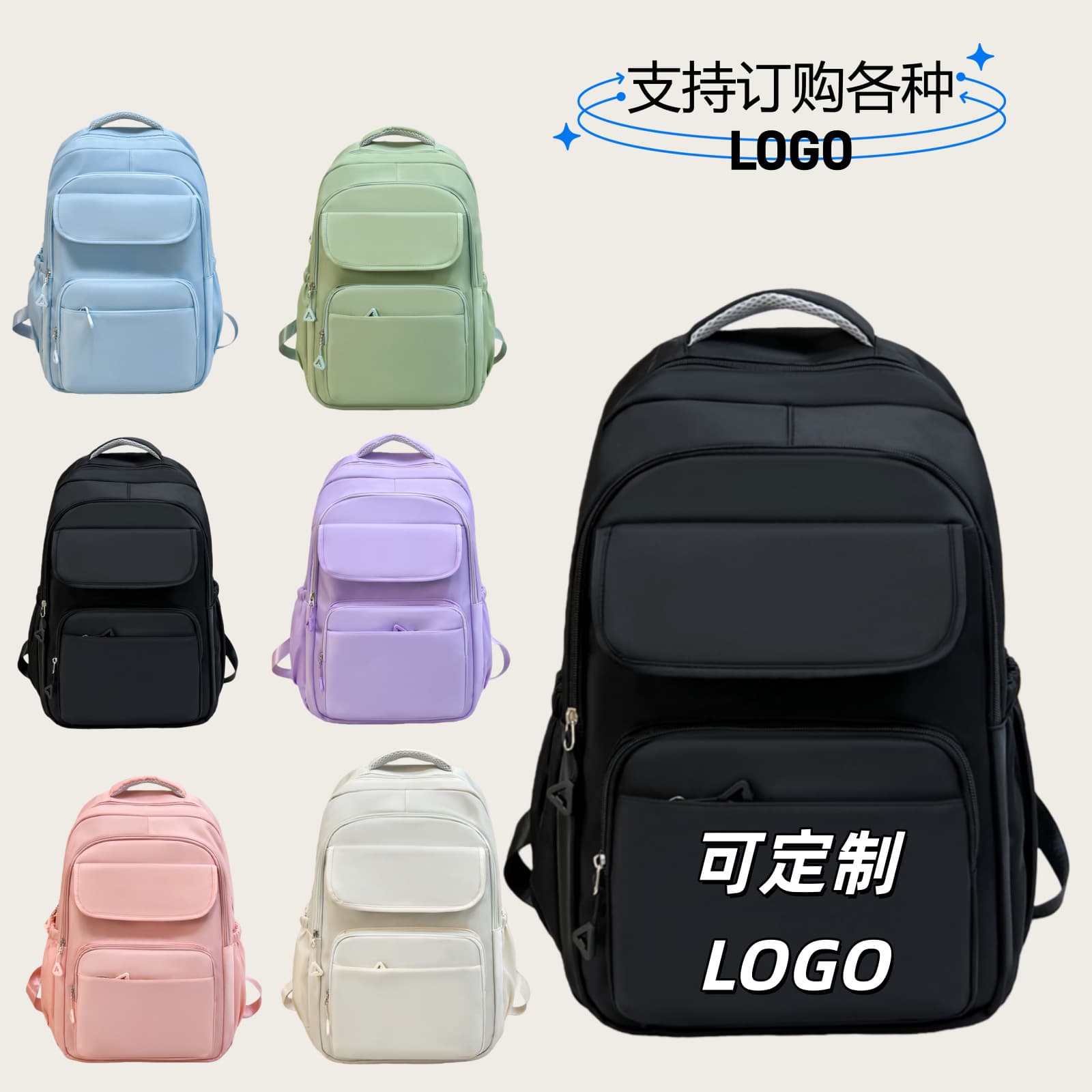New Large Capacity Backpack, Durable and Ergonomic, for Middle School, College Students, Women, Simple and Lightweight Casual Bag with Custom LOGO
