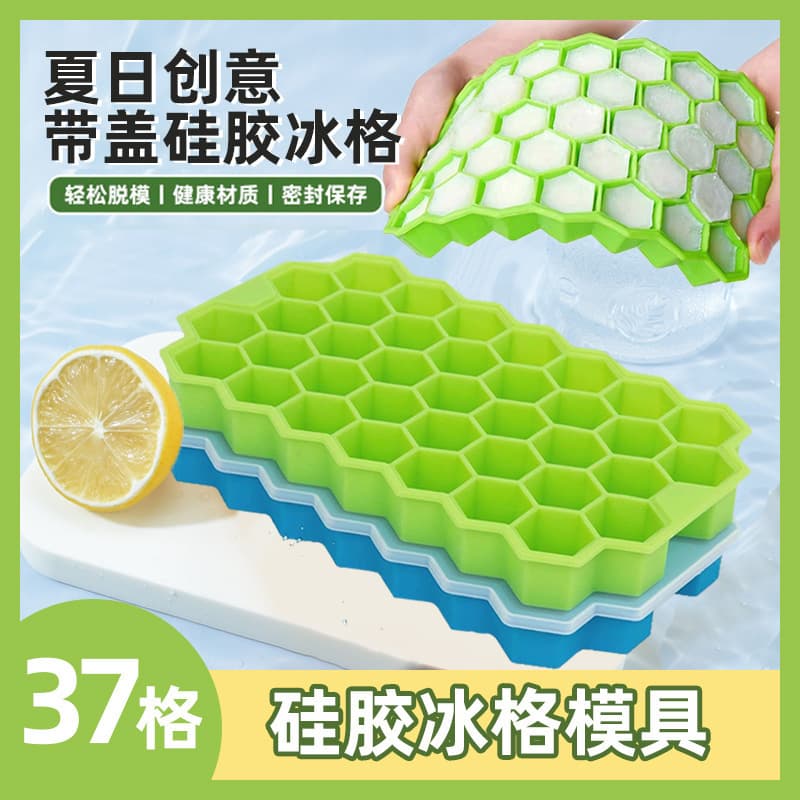 Ice Cube Mold, Easy-Release Silicone Ice Tray, Refrigerator Bar Ice Mold, Household Ice Cube Maker