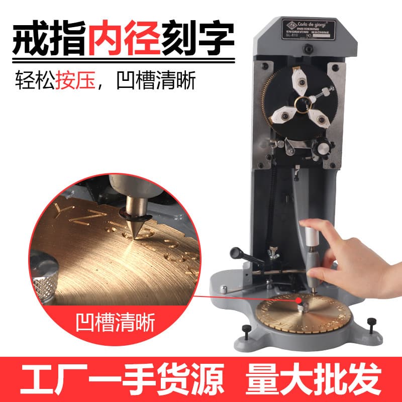 Small jewelry ring engraving machine, engraving letter rings, number and symbol rings, gold polishing tools, bending machine