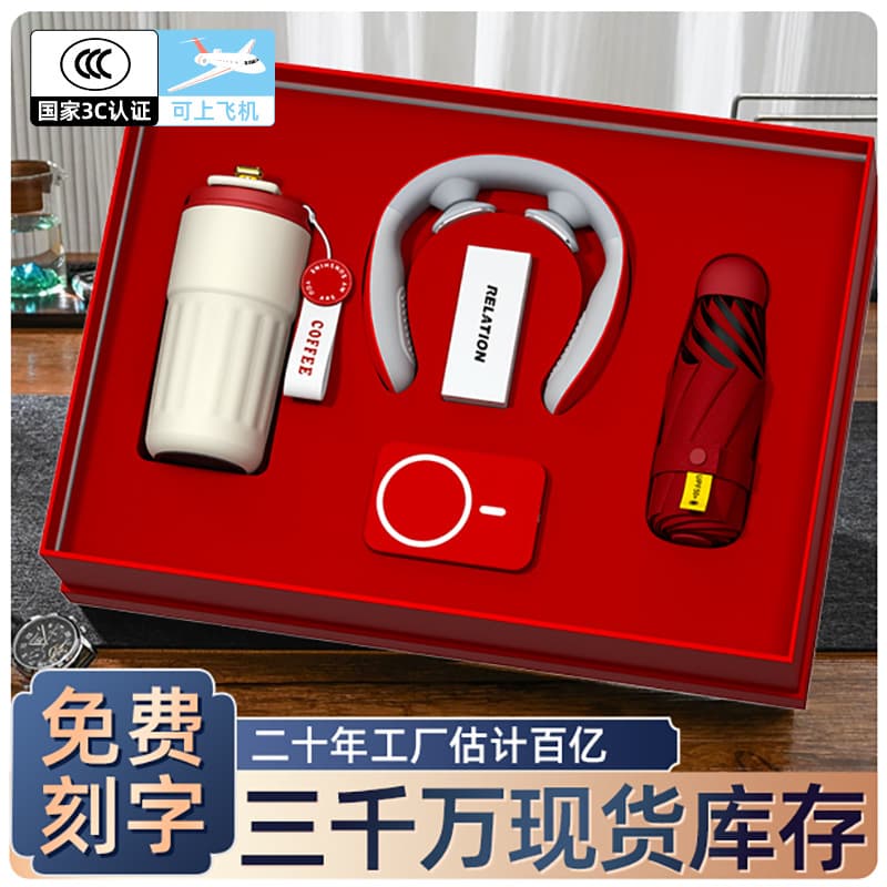Business gift set, coffee cup, souvenir for company events, high-end and practical, custom-made logo gift box for customers