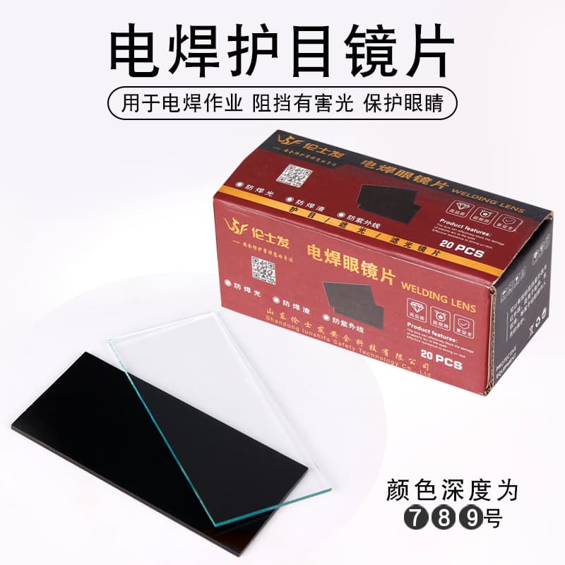 Special Protective Lens for Welding Helmets, 50*108mm Welder Glass in Sizes 7/8/9, White/Black Lens with UV Protection