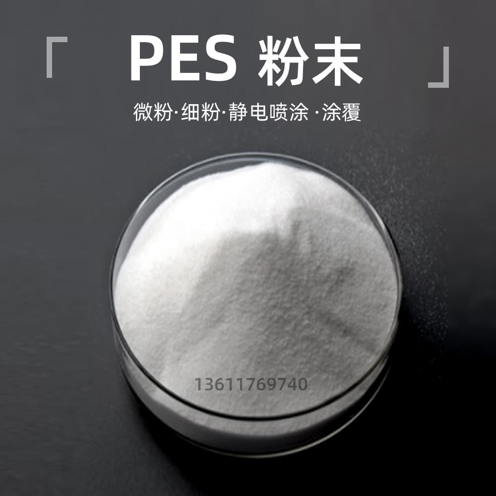 PES Powder BASF E6020P/Solvay 3600P Binder Flake Powder Electrostatic Spray Coating