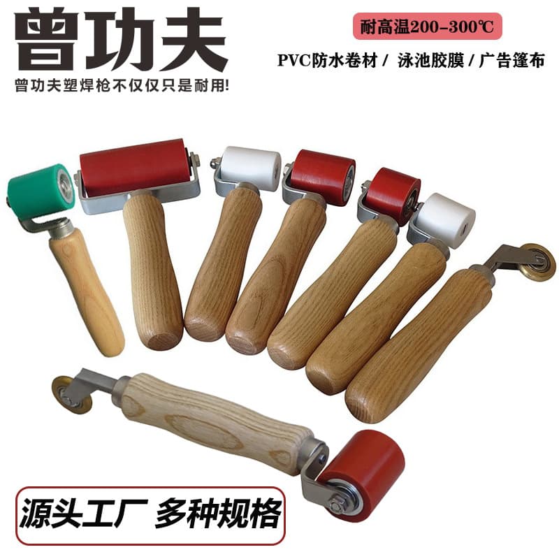 Manual Wooden Handle Silicone Pressure Wheel, PVC Waterproof Film Teflon Pressure Roller Roller, Brass Plastic Welding Torch Accessories Roller