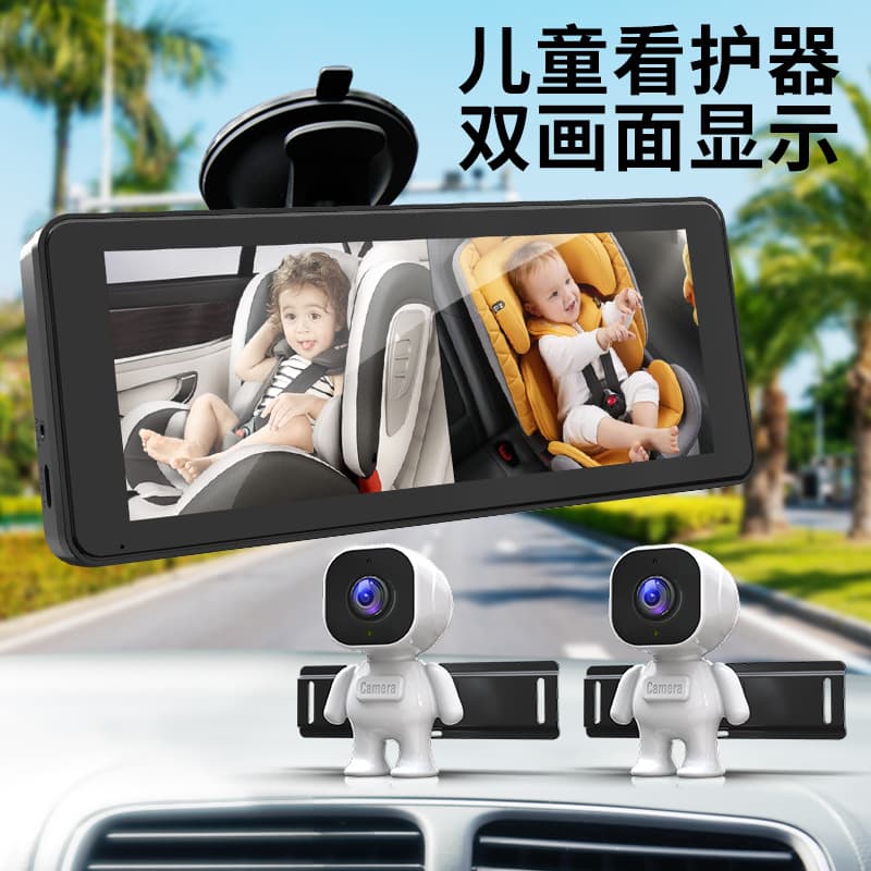 Car Baby Monitor 6.86-inch Display + Night Vision Camera Rear Seat Monitoring