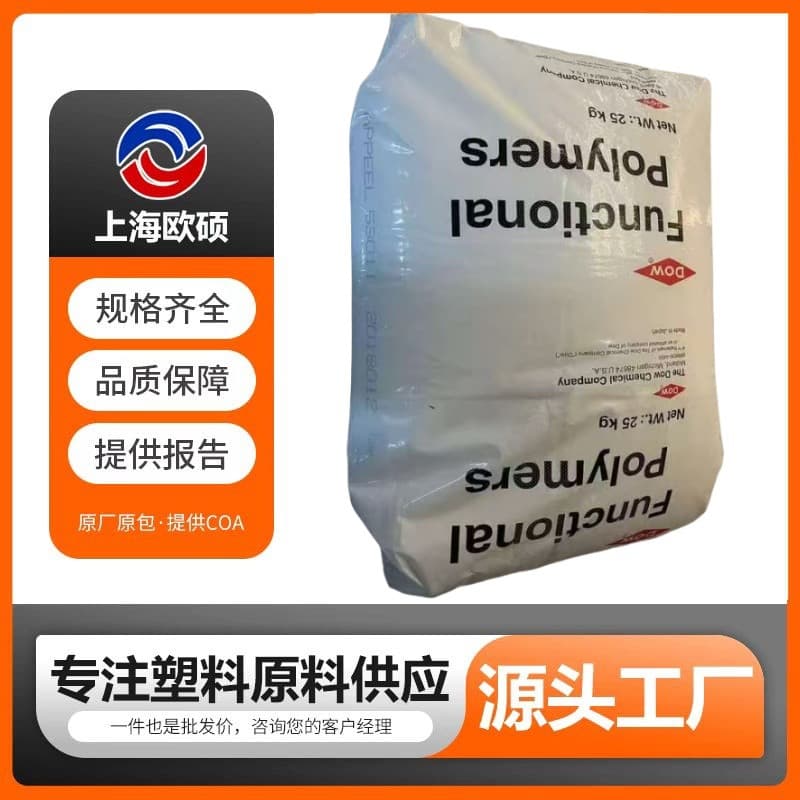 Supply Dow Grafted EVA 30E753/39E660 Lamination Sheet Extrusion PE Material Adhesive Resin