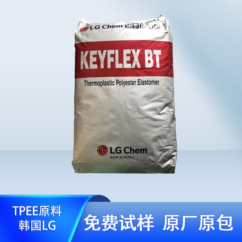 TPEE South Korea LG BT-1155D/BT-1140D/BT1068D Injection Molding Grade, Aging Resistant, Chemical Resistant, UV Resistant