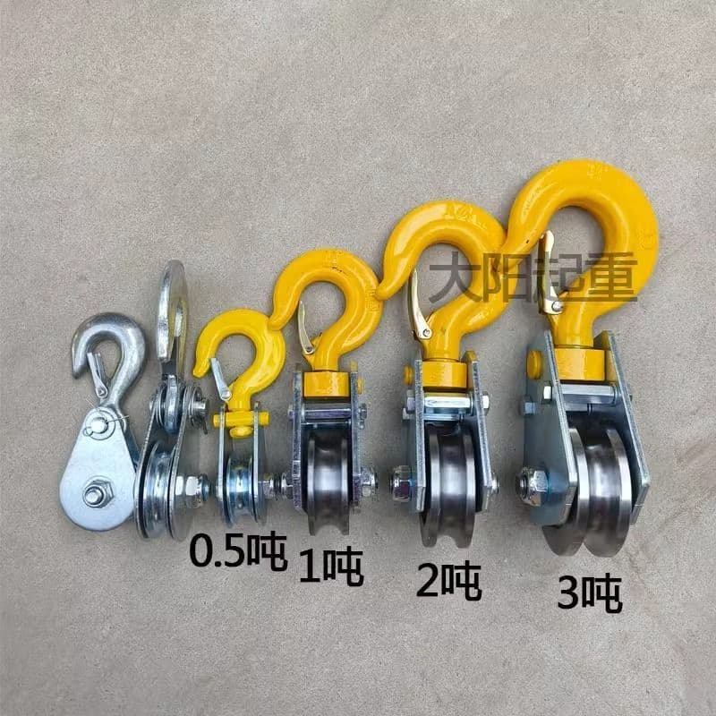 Lifting Hook Pulley with Bearing Pulley, Micro Electric Hoist Wire Rope Lower Hook Pulley Block, Movable Pulley, Steel Pulley