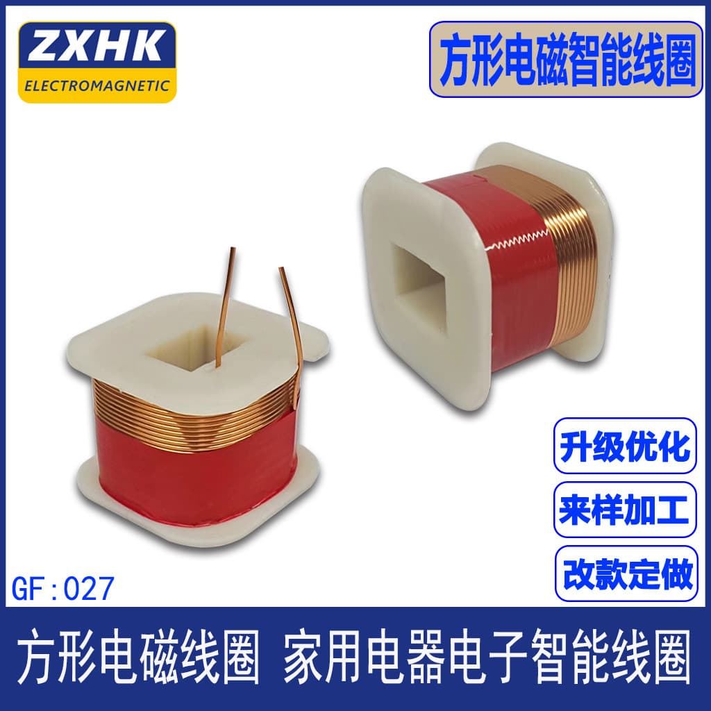 Custom production of household appliance electronic coils, electromagnetic coils, and magnetic force coils with direct factory quality assurance.