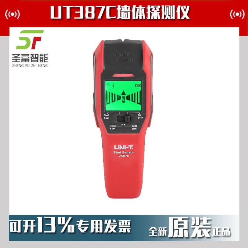 Unilide UT387C wall detector wall wire detector reinforced metal water pipe detector