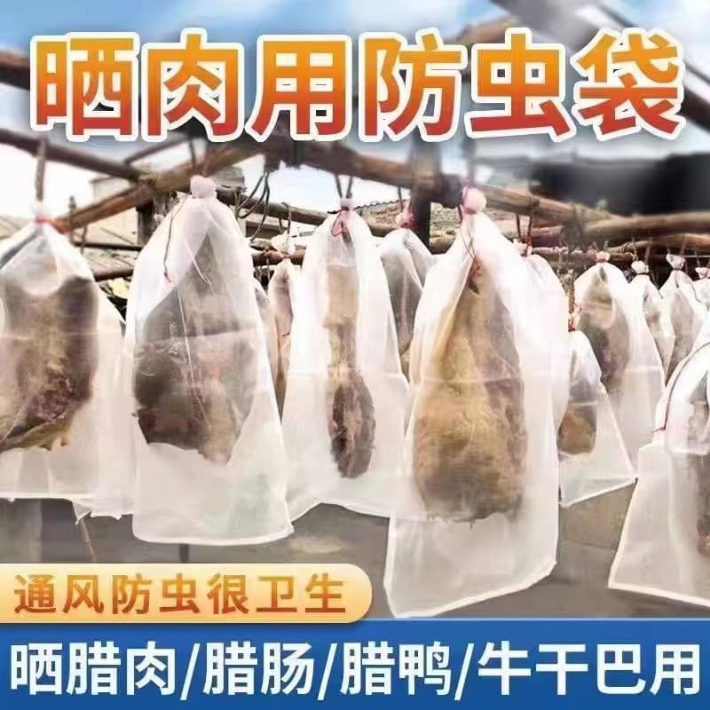 Non-woven Bags for Sun-Drying Cured Meat, Duck, Ham, and Fish - Breathable, Insect-Proof, and Fly-Resistant Hanging Bags