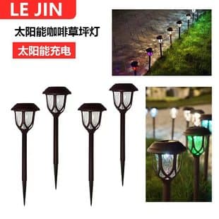Solar Garden Light Lawn Outdoor Villa Ground Insert Decorative Light Garden Grass Layout Landscape Waterproof Energy-saving Light